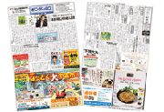 35年以上のサンデー山口