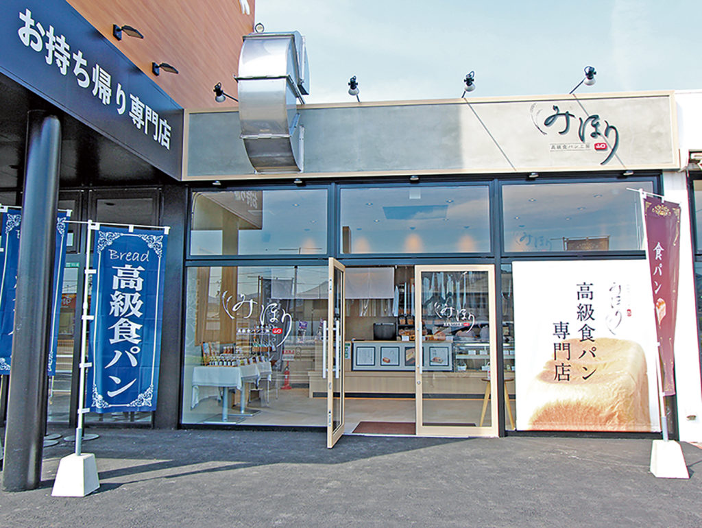 山口の地域情報紙・サンデー山口