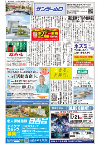 第7598号