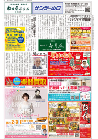 第7599号