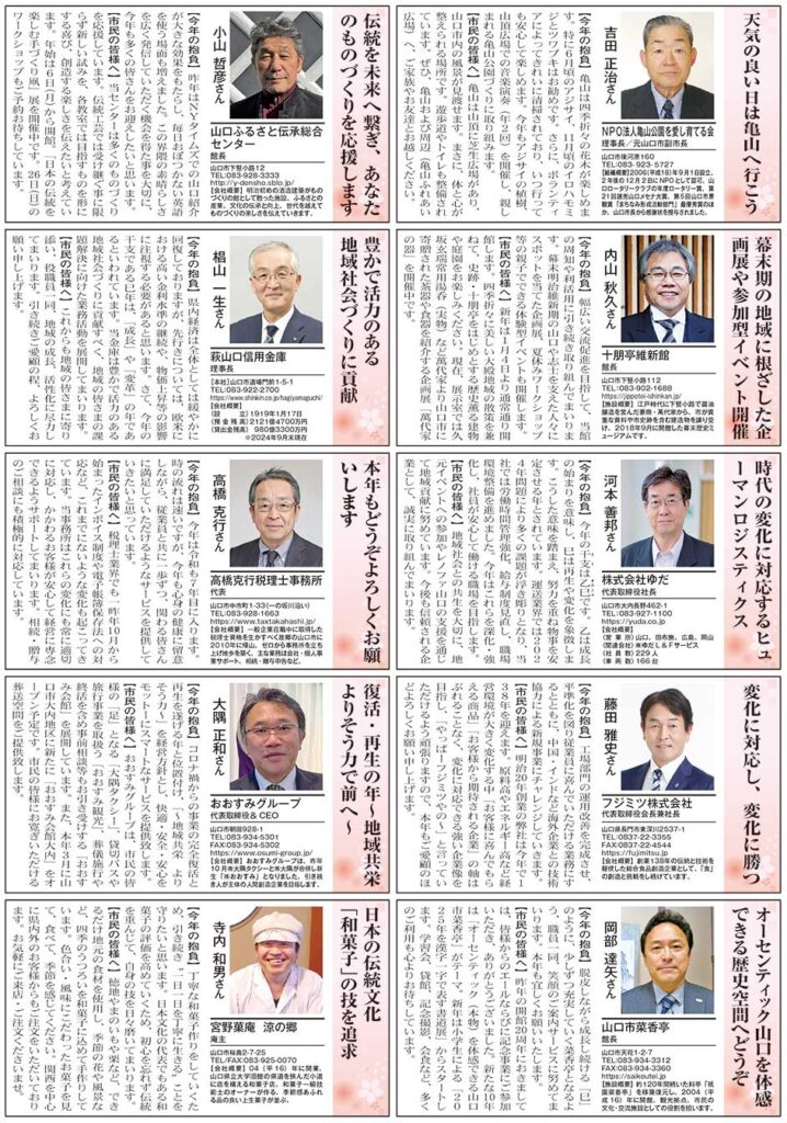 2025年頭所感1