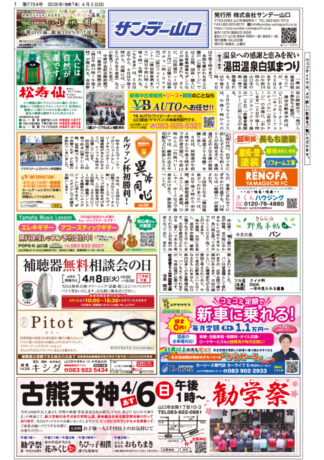 第7734号