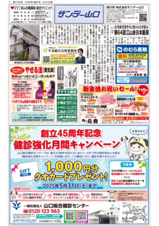第7735号
