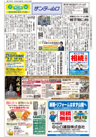 第7739号