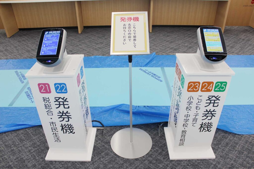 山口市役所新本庁舎