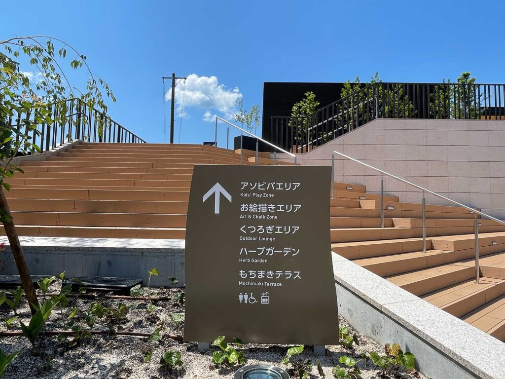 湯田温泉こんこんパーク