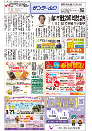第7777号