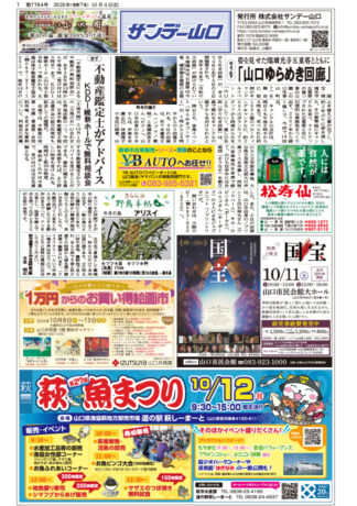 第7784号