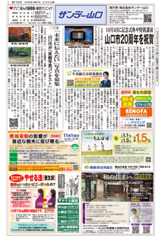 第7785号