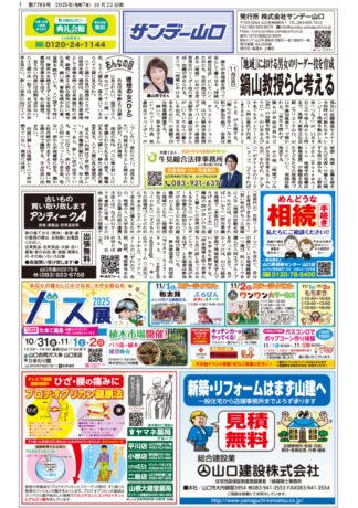 第7789号