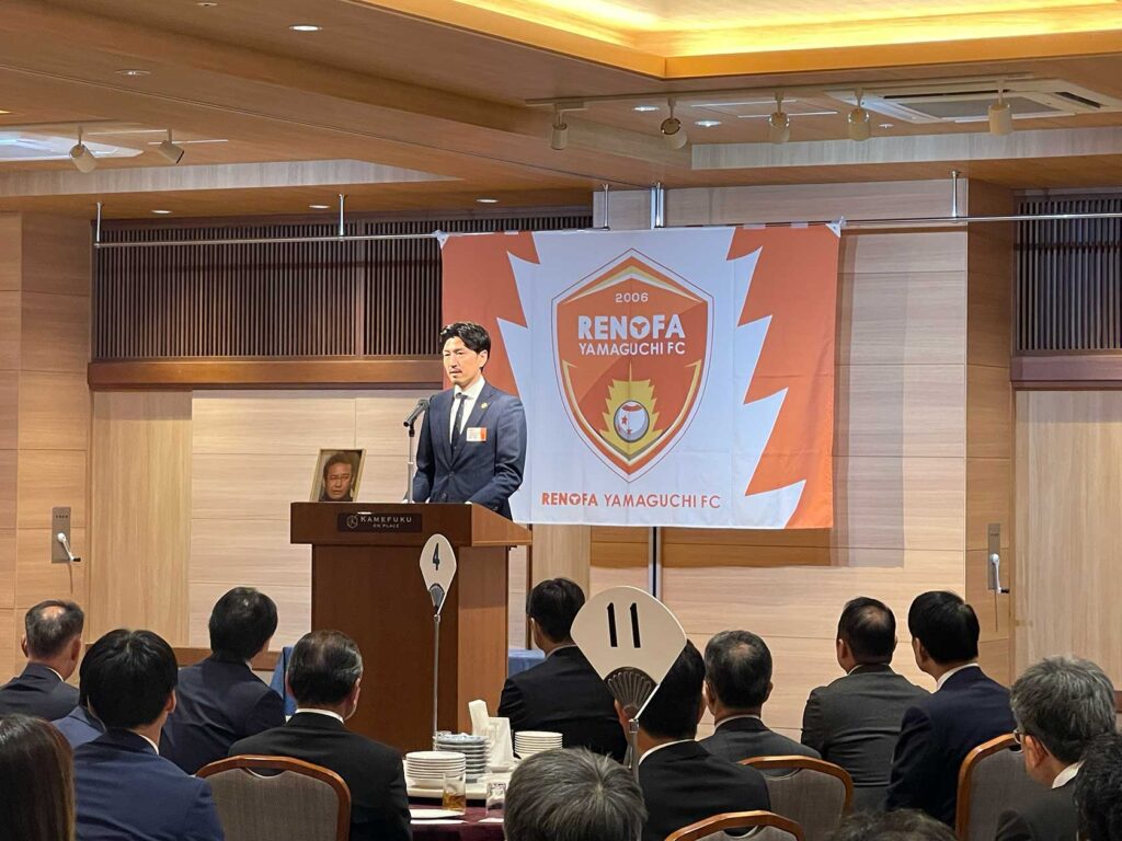 2025シーズン報告会_渡部社長