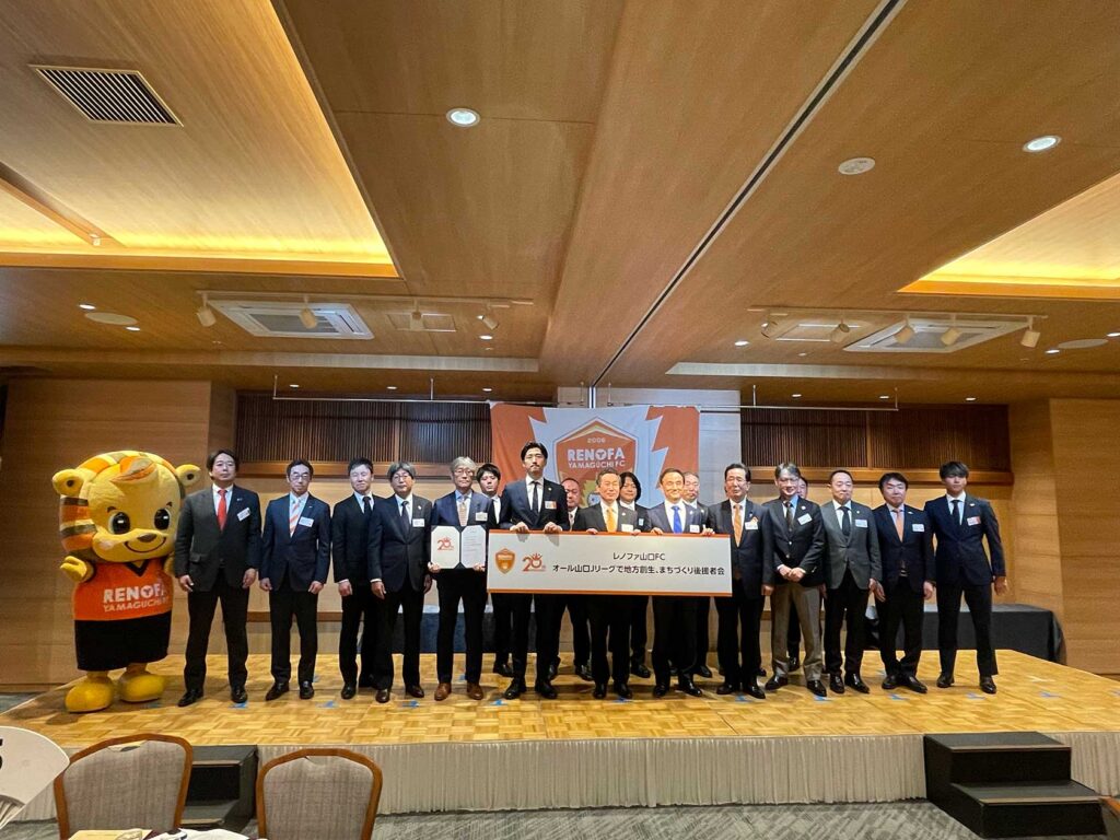 202512シーズン報告会後援者会