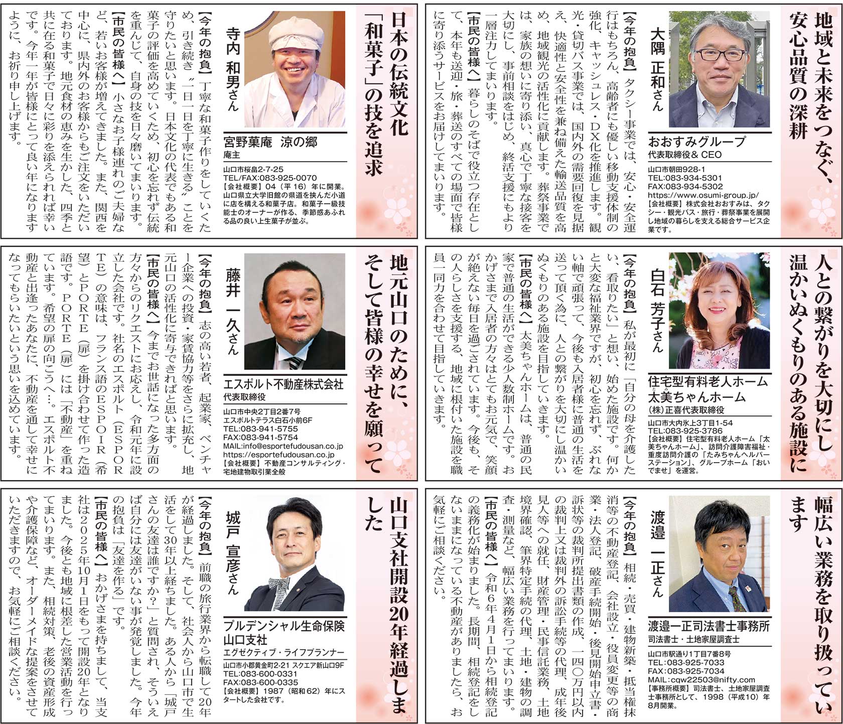 2026年年頭所感2