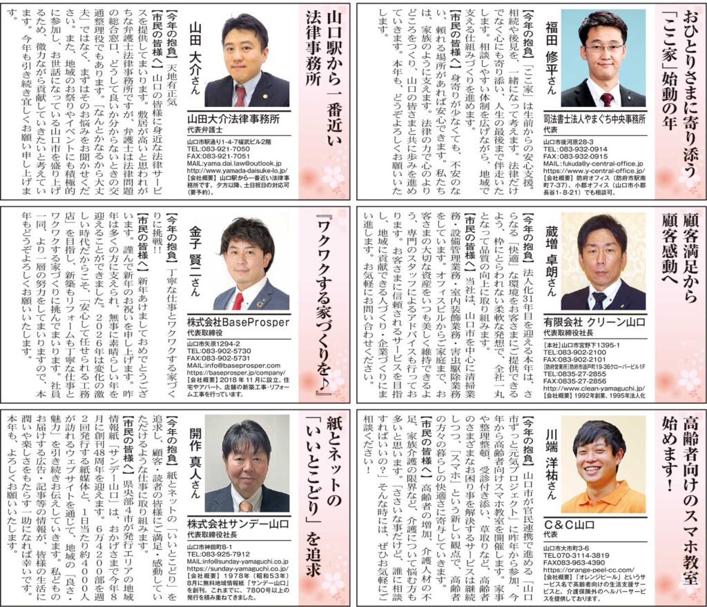 2026年年頭所感4